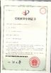 চীন WUXI JINQIU MACHINERY CO.,LTD. সার্টিফিকেশন